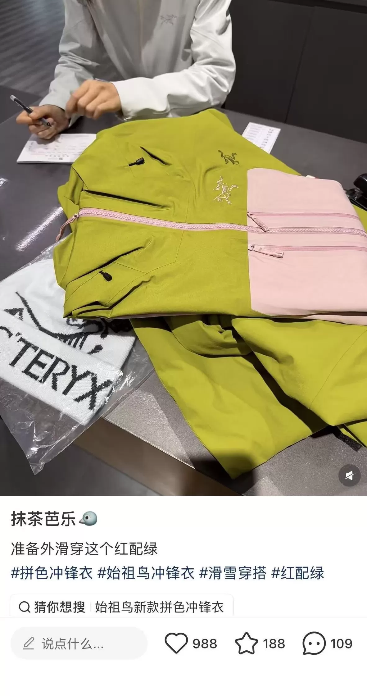 亚玛芬三季报:萨洛蒙户外跑鞋增长最快,威尔胜猛开店-第3张图片- 亚玛芬三季报:萨洛蒙户外跑鞋增长最快,威尔胜猛开店-第3张图片-