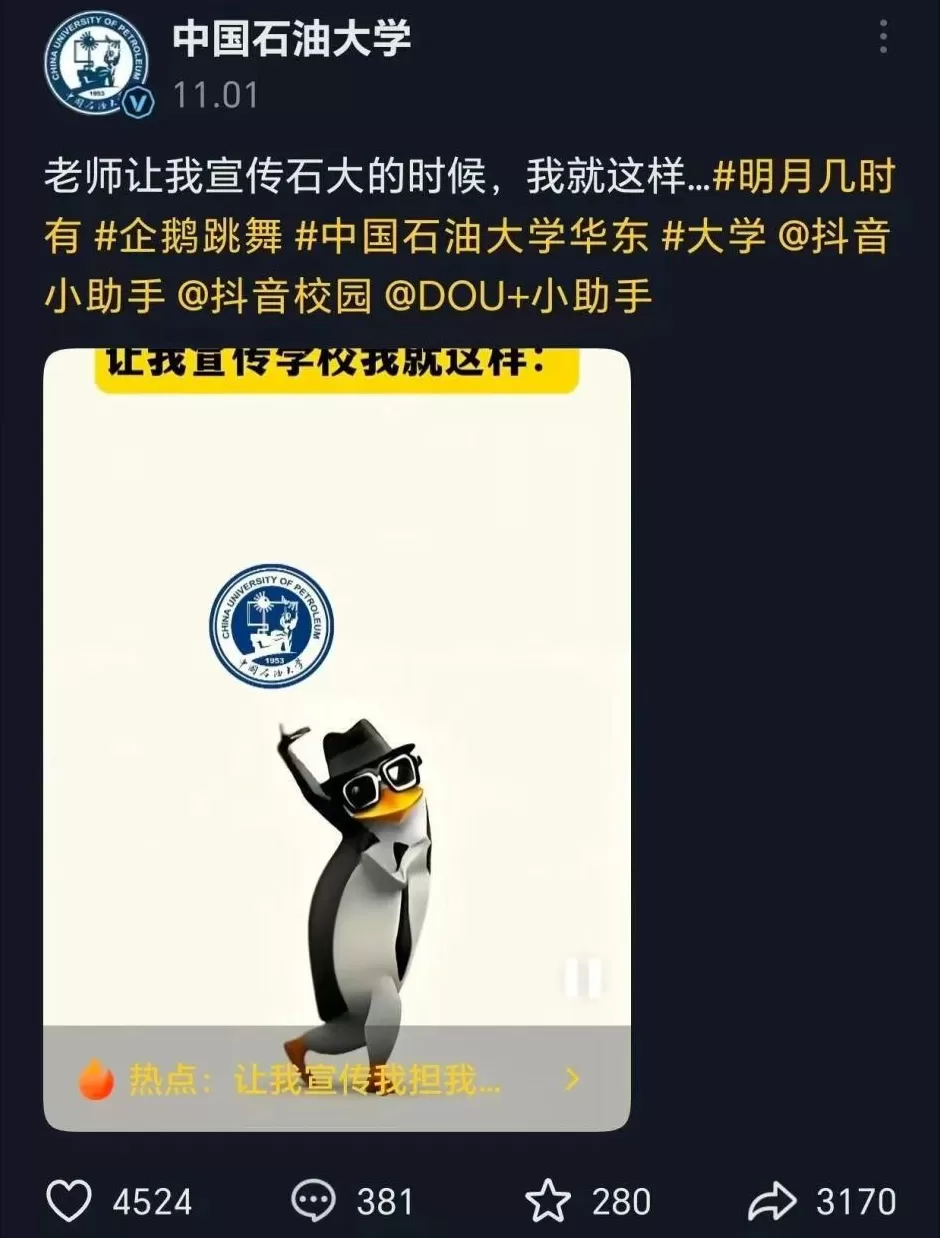 为何这只企鹅掀起“高雅”热潮?反差制造幽默,反讽精致主义,折射互联网文化-第5张图片- 为何这只企鹅掀起“高雅”热潮?反差制造幽默,反讽精致主义,折射互联网文化-第5张图片-