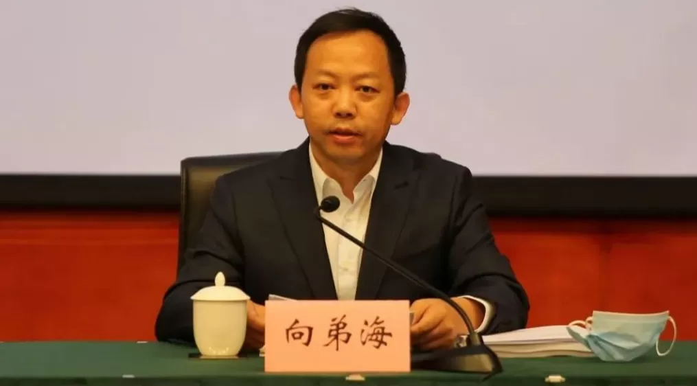 山西省政府副秘书长向弟海已任山西农商联合银行党委书记-第1张图片-