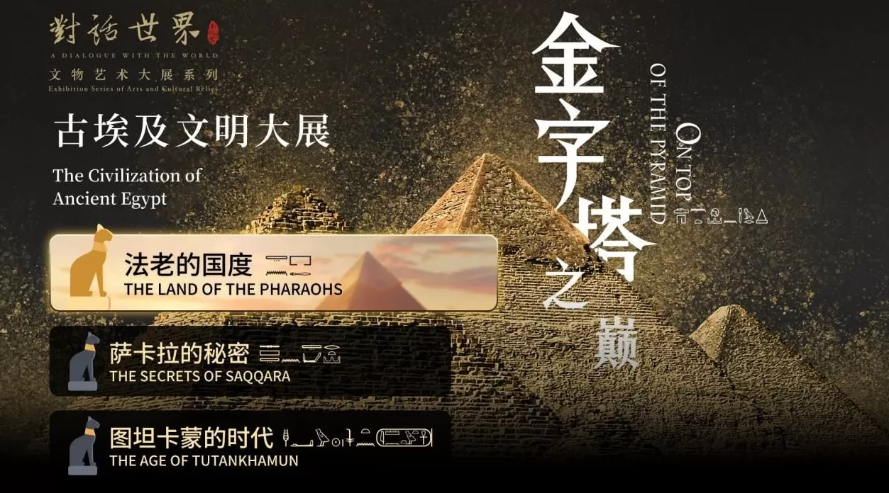 把4K版上海博物馆带回家-第1张图片-