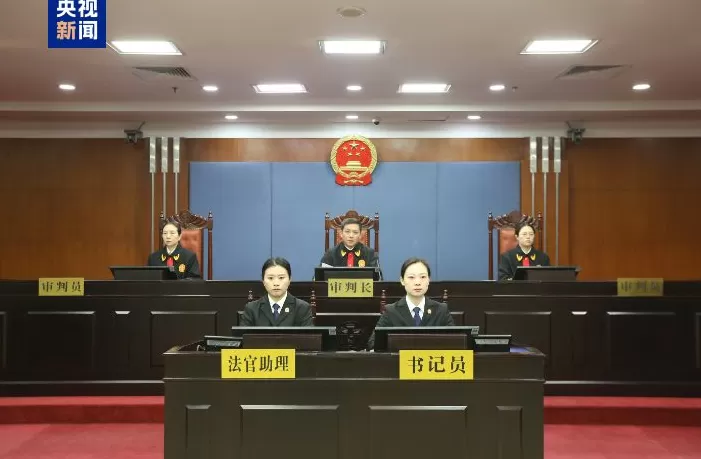 新华人寿原党委书记、董事长李全一审被判死缓-第3张图片-