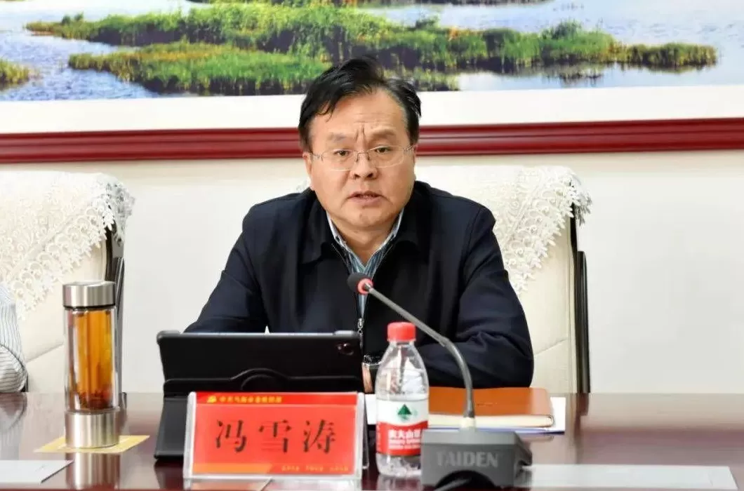内蒙古乌海市人大常委会主任冯雪涛落马，曾在二连浩特工作多年-第1张图片-