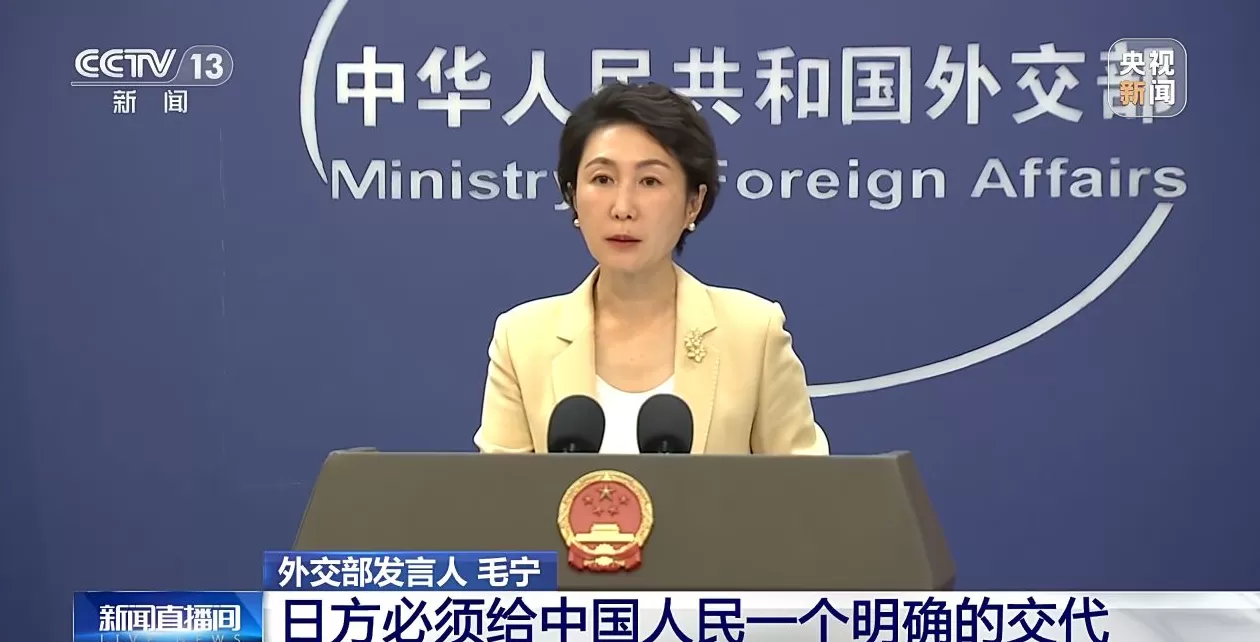 日月谭天丨“赶快道歉”“辞职吧”！高市早苗越线挑衅自食恶果-第2张图片-