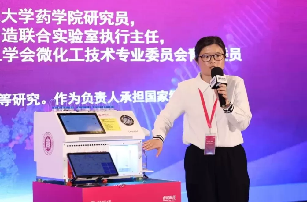 全球首个适用于ADC与核苷酸单体合成的药物智造系统亮相-第1张图片-