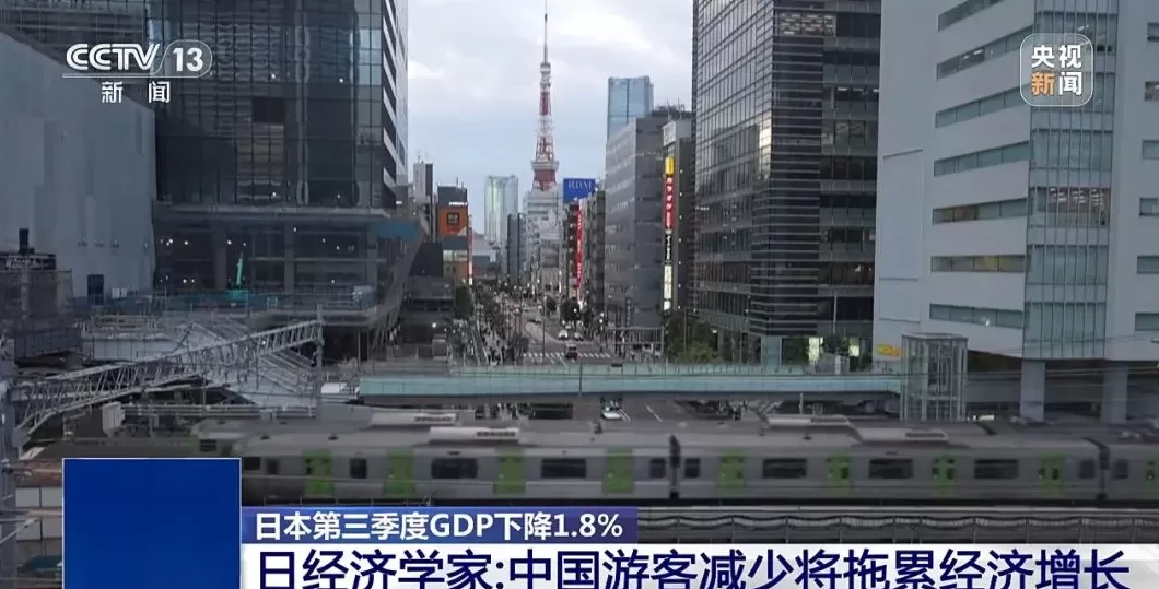 日月谭天：“赶快道歉”“辞职吧”！高市早苗越线挑衅自食恶果-第1张图片-