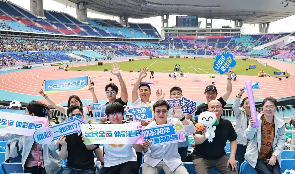 体彩助威团走进全运会——体育、历史、文化、公益的融合之旅-第3张图片-