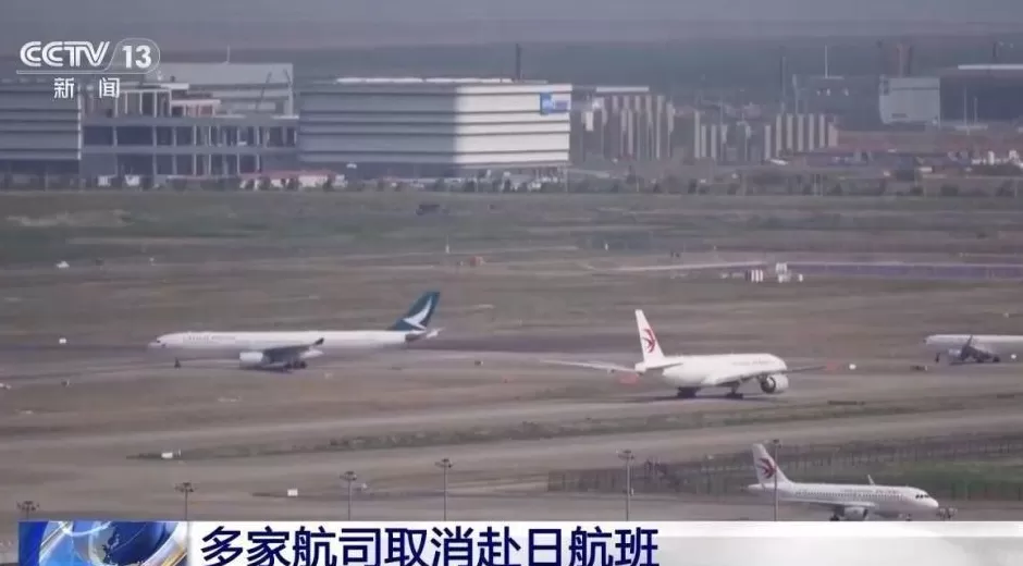 日媒：中国游客大规模流失将导致日本损失2兆2000亿日元-第1张图片-