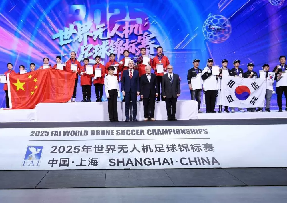 中国队包揽冠亚军！首届世界无人机足球锦标赛闭幕-第2张图片-