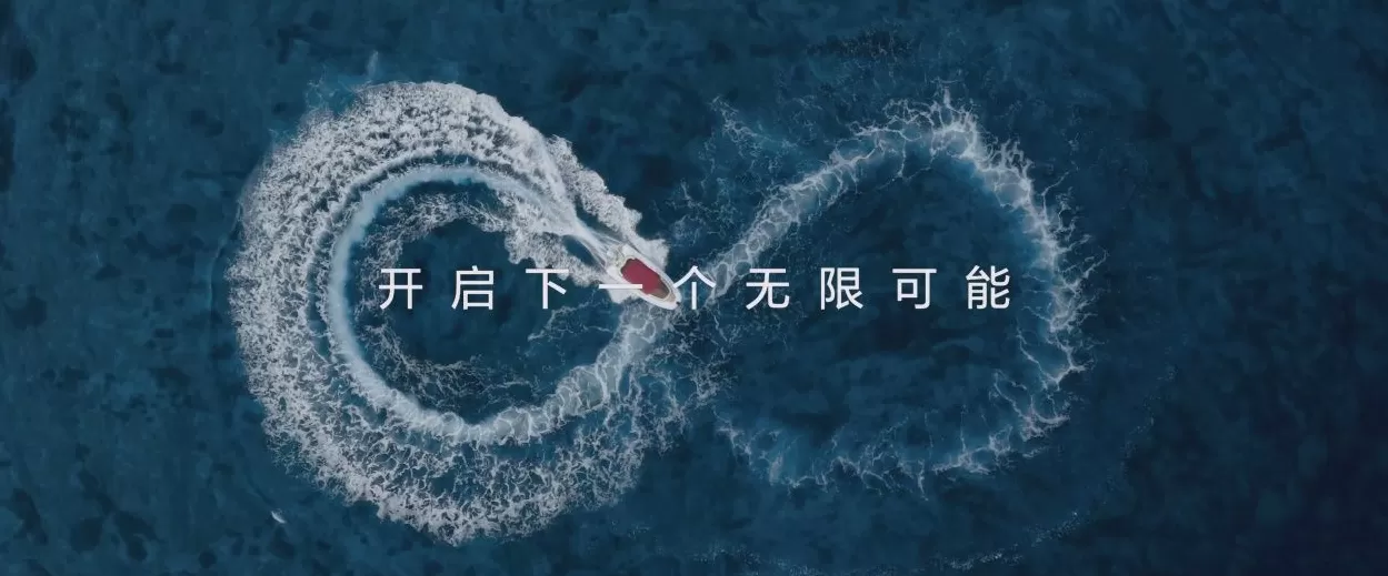 光影与科技的双向奔赴：华为Mate 80系列以移动影像致敬中国电影120年-第3张图片-