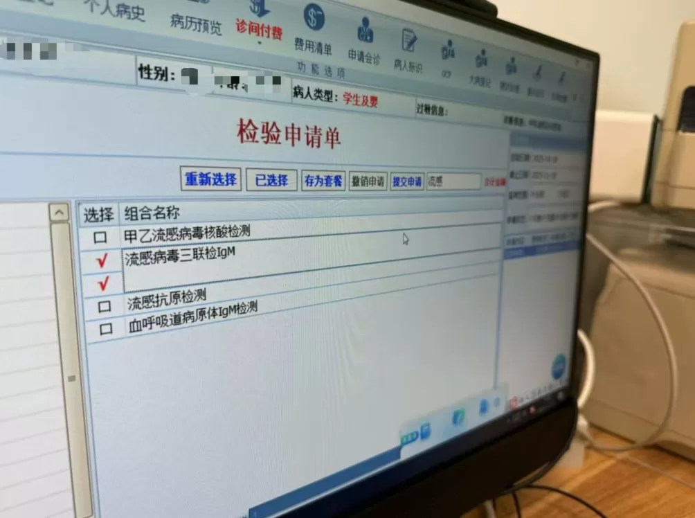 全国步入呼吸道传染病流行季，上海儿童流感就诊量逐渐上升-第4张图片-
