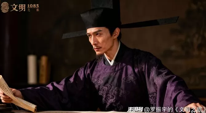 公元1085年：宋神宗的政治遗产是什么？-第2张图片-