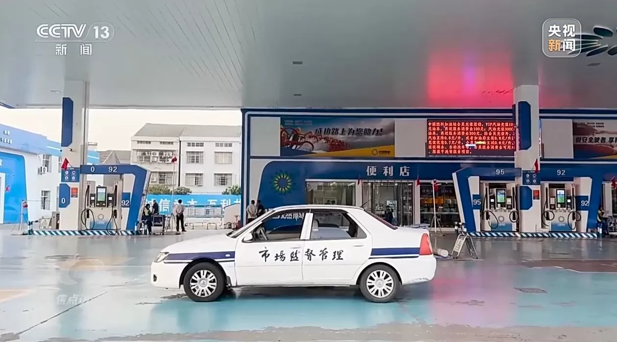 焦点访谈丨偷油又偷税！总台曝光问题加油站作弊“花招”-第17张图片-