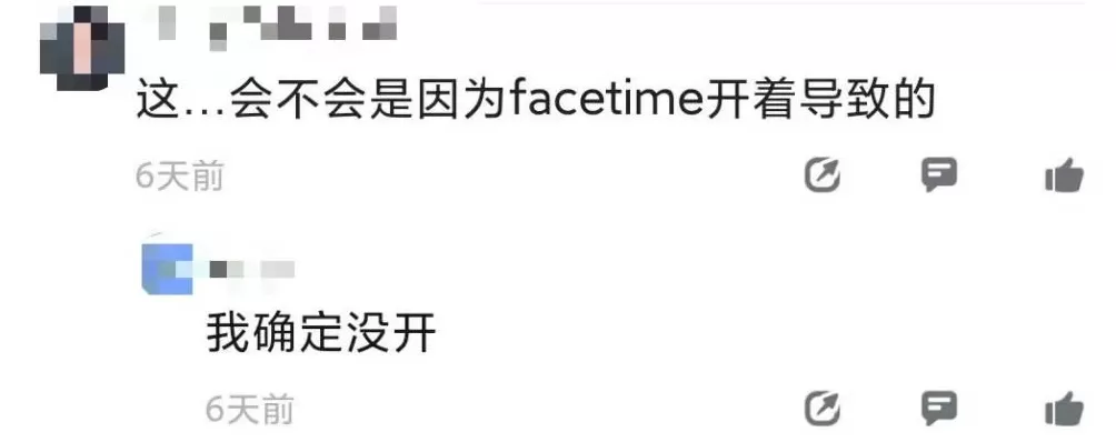 这也可以？一阿里员工称提离职后，笔记本摄像头竟常亮了-第3张图片-