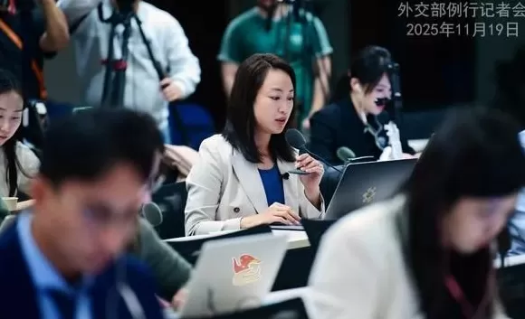 2025年11月19日外交部发言人毛宁主持例行记者会-第2张图片-