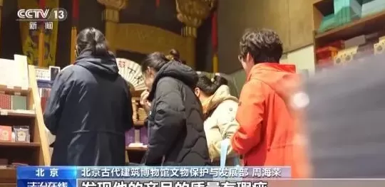 揭秘顶流文创背后的“代购”骗局-第1张图片-