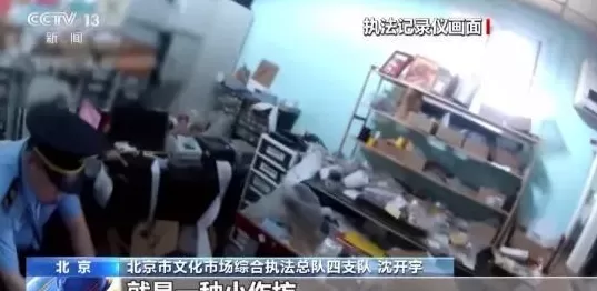 揭秘顶流文创背后的“代购”骗局-第4张图片-