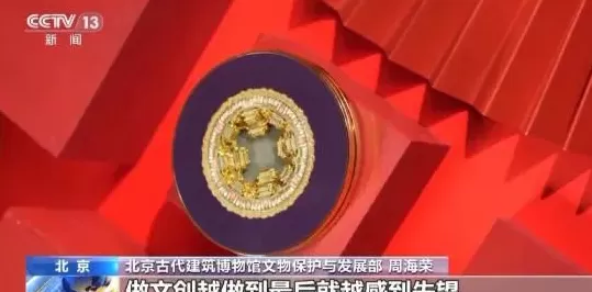 揭秘顶流文创背后的“代购”骗局-第7张图片-