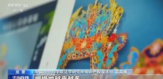 揭秘顶流文创背后的“代购”骗局-第8张图片-