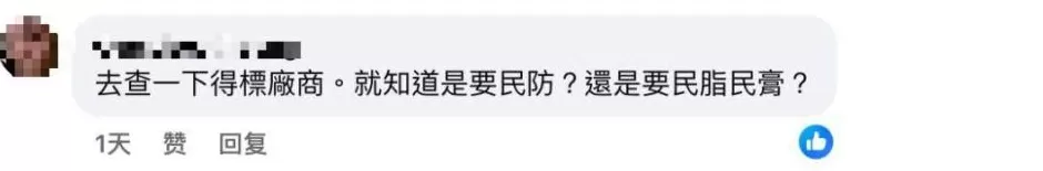 赖清德强推1100万本“民防手册”入户，叫嚣“绝不投降”？-第1张图片-