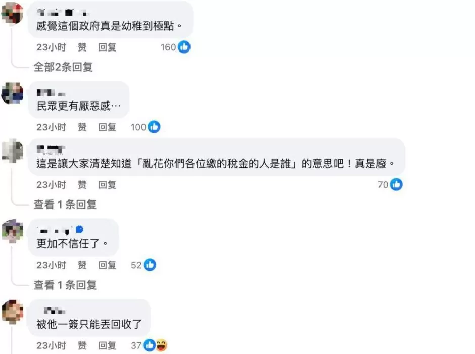 赖清德强推1100万本“民防手册”入户，叫嚣“绝不投降”？-第4张图片-