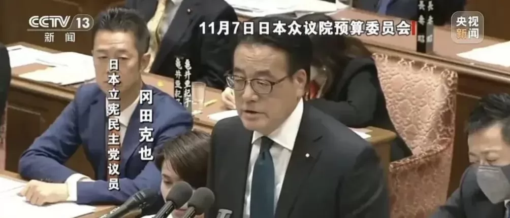 “糟了！”，作为追问高市早苗涉台言论当事者，冈田听到答案也慌了神-第1张图片-