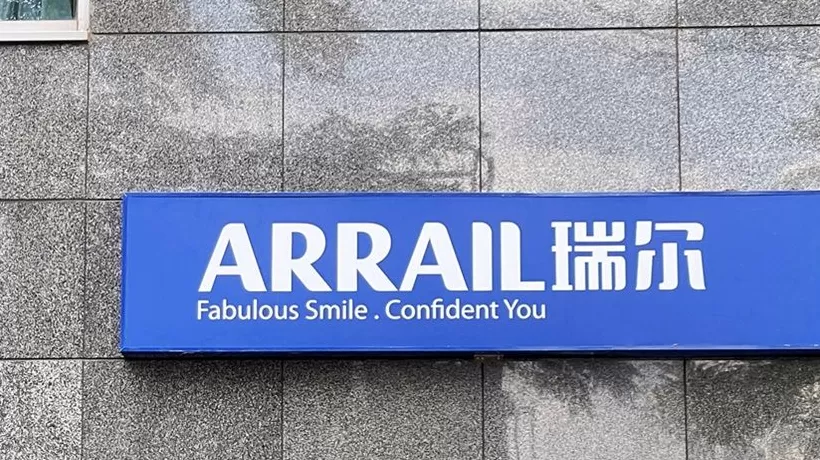 瑞尔盈利大增，齿科连锁熬走冬天了吗？-第1张图片-