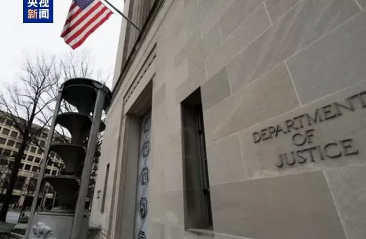 美司法部长称将在30天内公布爱泼斯坦案卷宗-第1张图片-