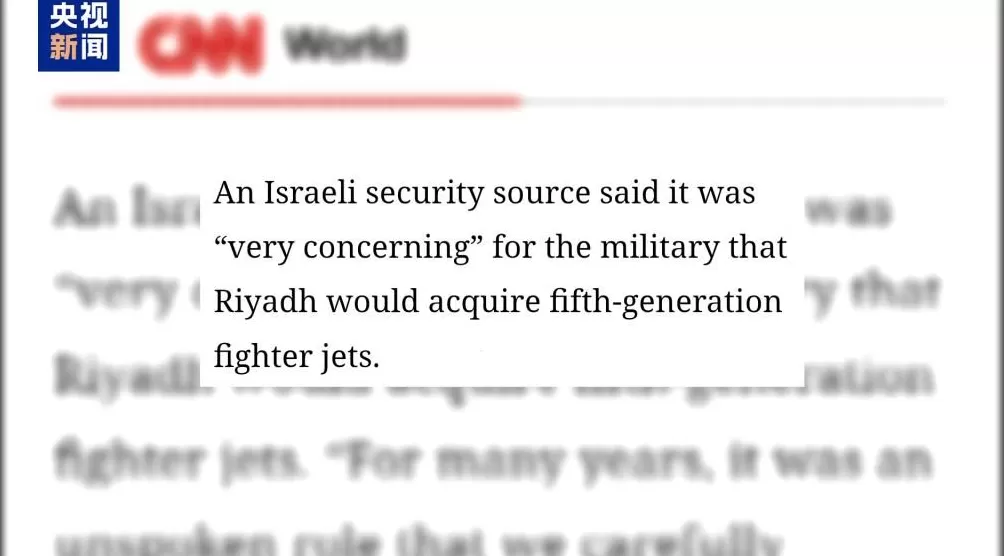 美同意向沙特出售F-35战机以色列担忧-第4张图片-