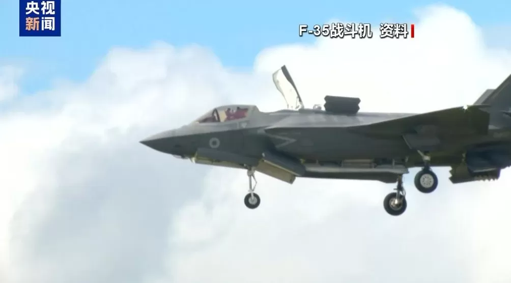 美同意向沙特出售F-35战机以色列担忧-第3张图片-