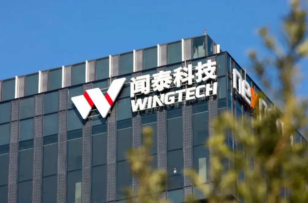 荷兰政府暂停行政令，闻泰科技深夜发声-第1张图片-