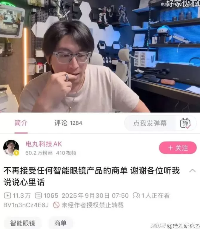 “小米们”的百镜大战，带火国产眼镜老板-第5张图片-