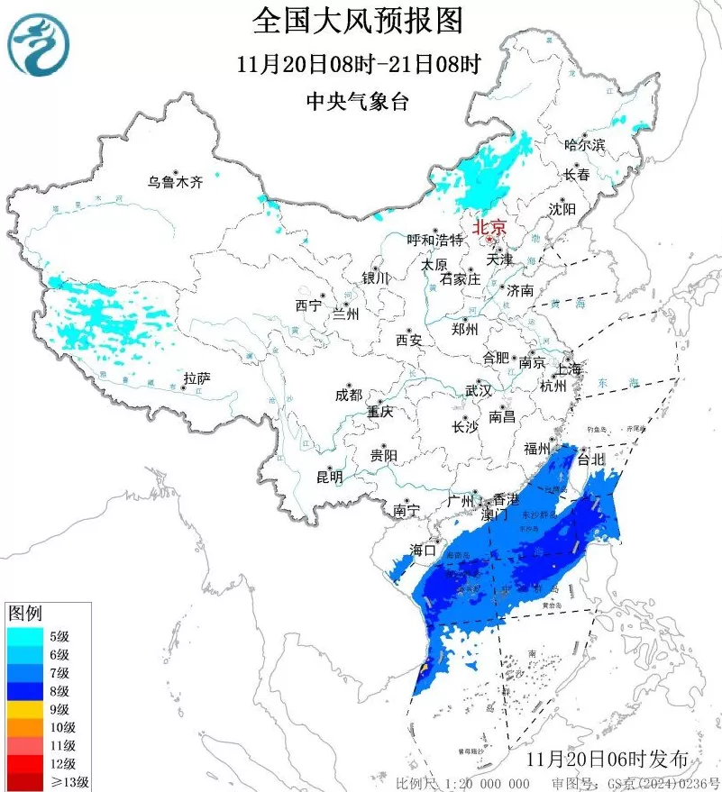 中央气象台11月20日06时继续发布大风蓝色预警-第1张图片- 中央气象台11月20日06时继续发布大风蓝色预警-第1张图片-