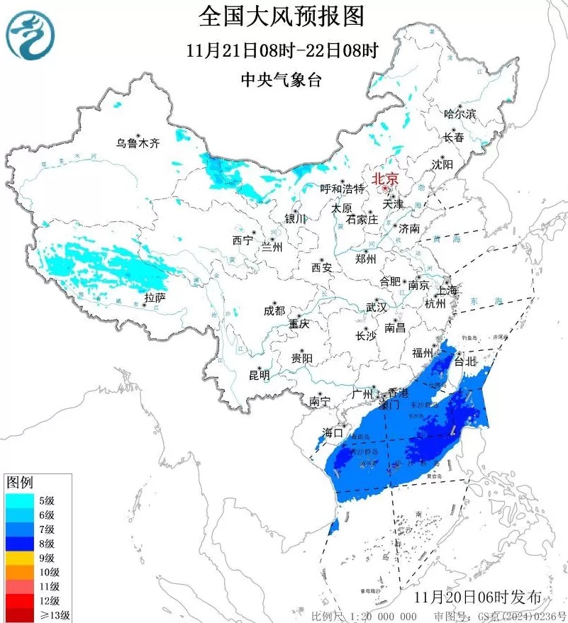 中央气象台11月20日06时继续发布大风蓝色预警-第2张图片- 中央气象台11月20日06时继续发布大风蓝色预警-第2张图片-