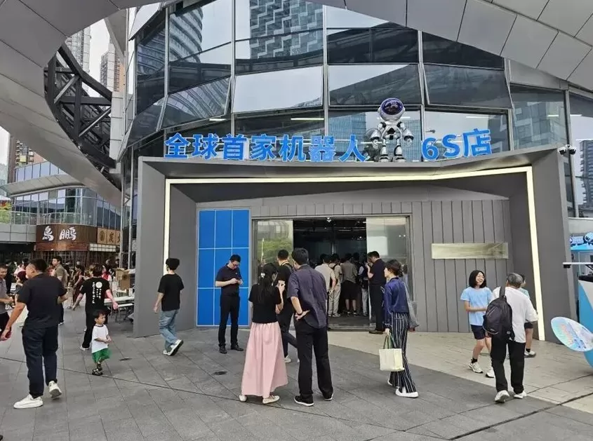 中国工业第一区“ALL in AI” 底气何在？-第1张图片-