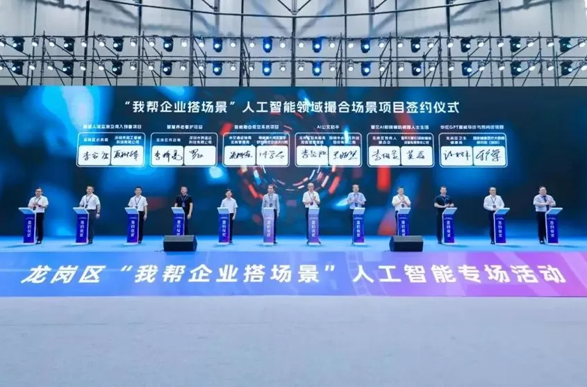 中国工业第一区“ALL in AI” 底气何在？-第3张图片-