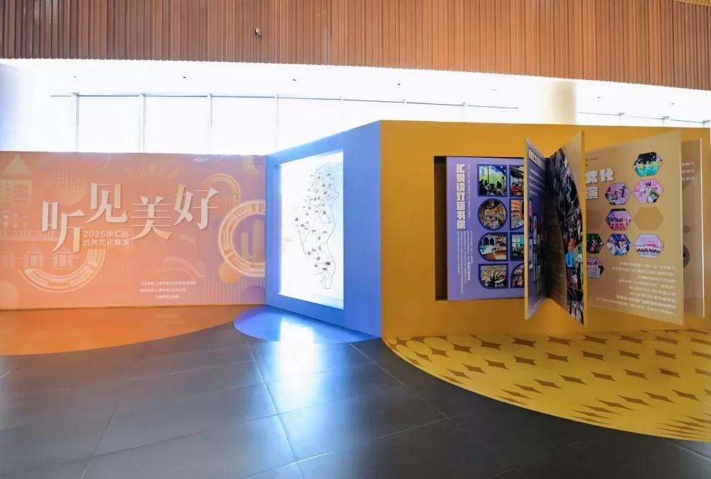 艺术与城市日常融合，这场公共文化展演让全龄共享文化盛宴-第3张图片-