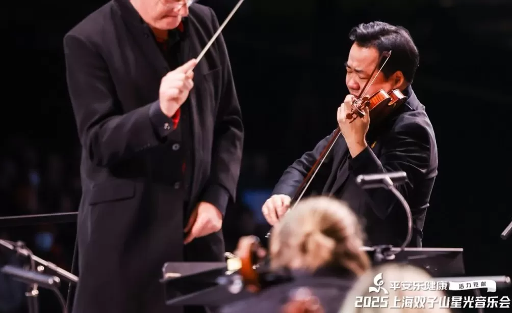 双子山下捧着姜茶听音乐，上海有着最浪漫的户外古典乐氛围-第2张图片-