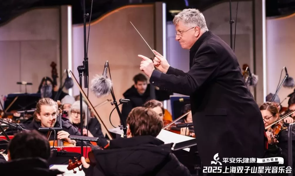 双子山下捧着姜茶听音乐，上海有着最浪漫的户外古典乐氛围-第3张图片-