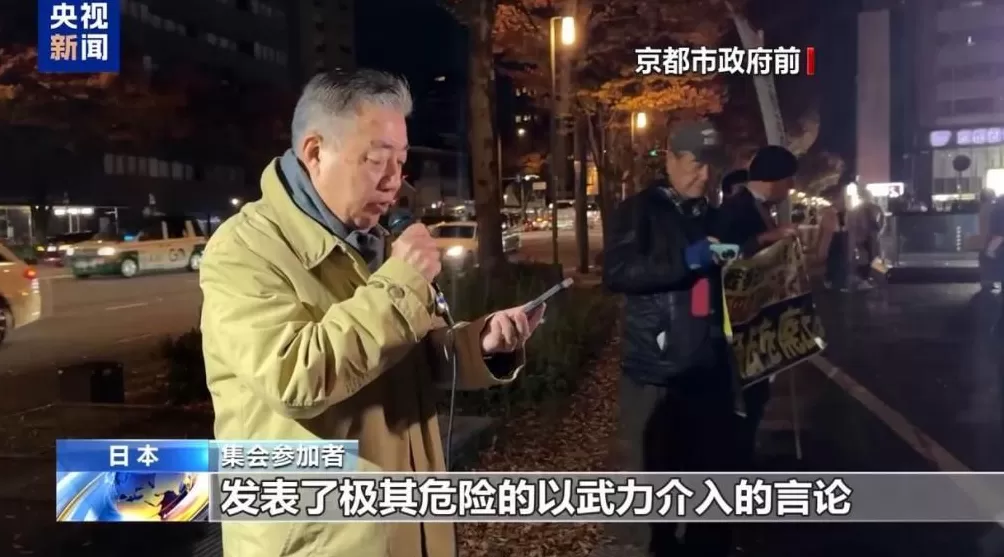 高市言论引众怒操弄“危机存亡”何以有恃无恐？-第4张图片-