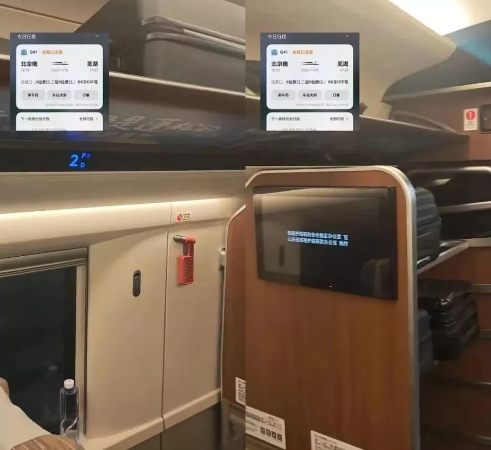 旅客称买的高铁座实为行李架，官方回应-第2张图片-
