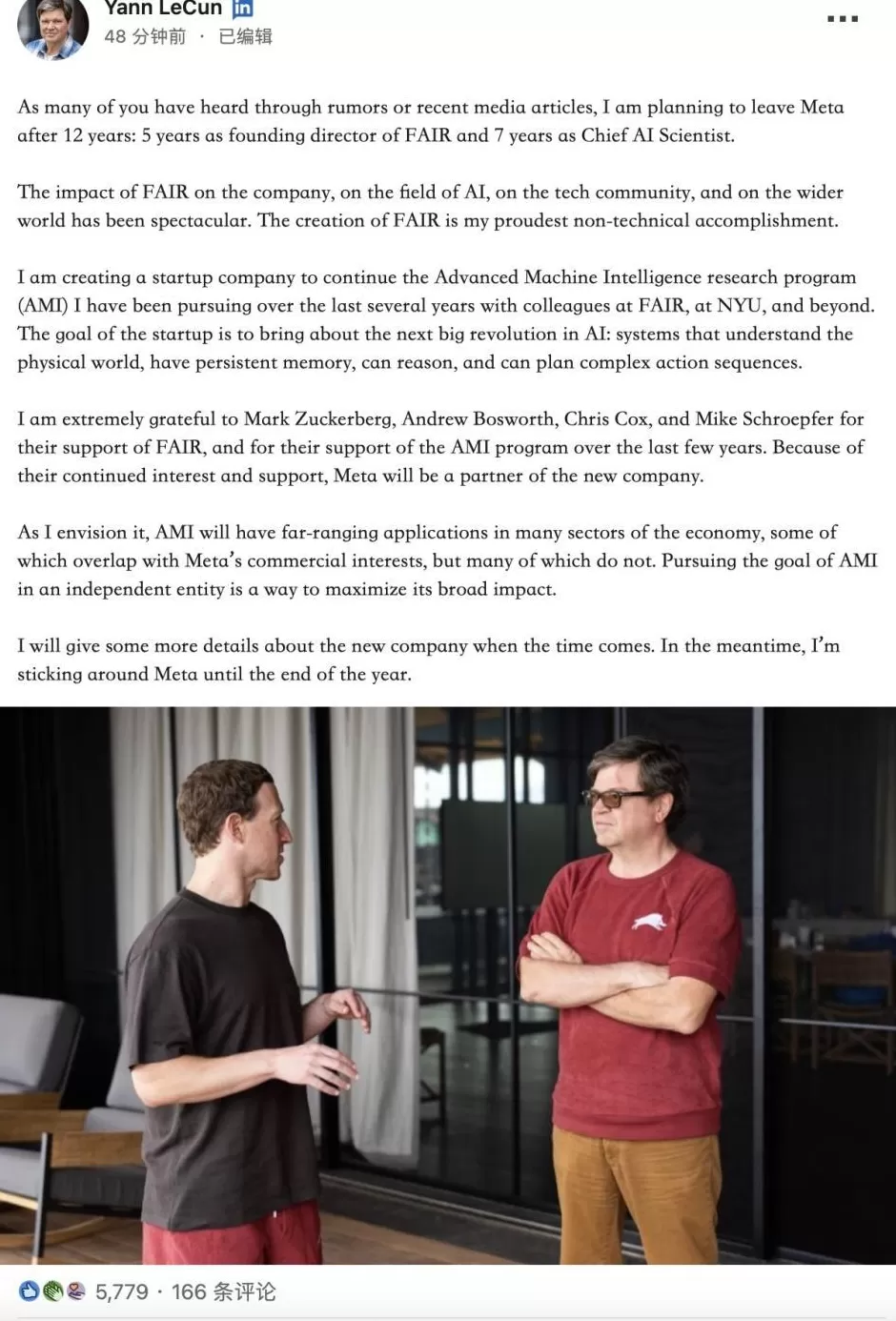 Meta确认杨立昆年底离职，创业方向是“高级机器智能”-第2张图片-