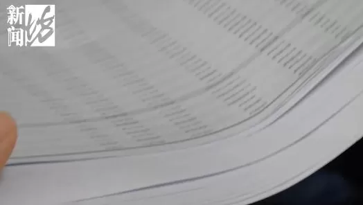 一天花17万！女子倒卡网贷在美容机构充值55万，市监介入-第2张图片-