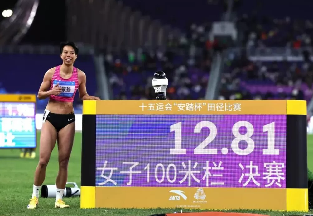 吴艳妮给自己打0分-第1张图片-