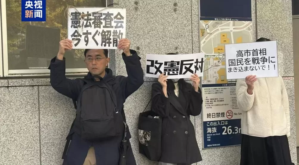 日本民众在国会前举行抗议活动要求高市撤回错误言论-第2张图片-