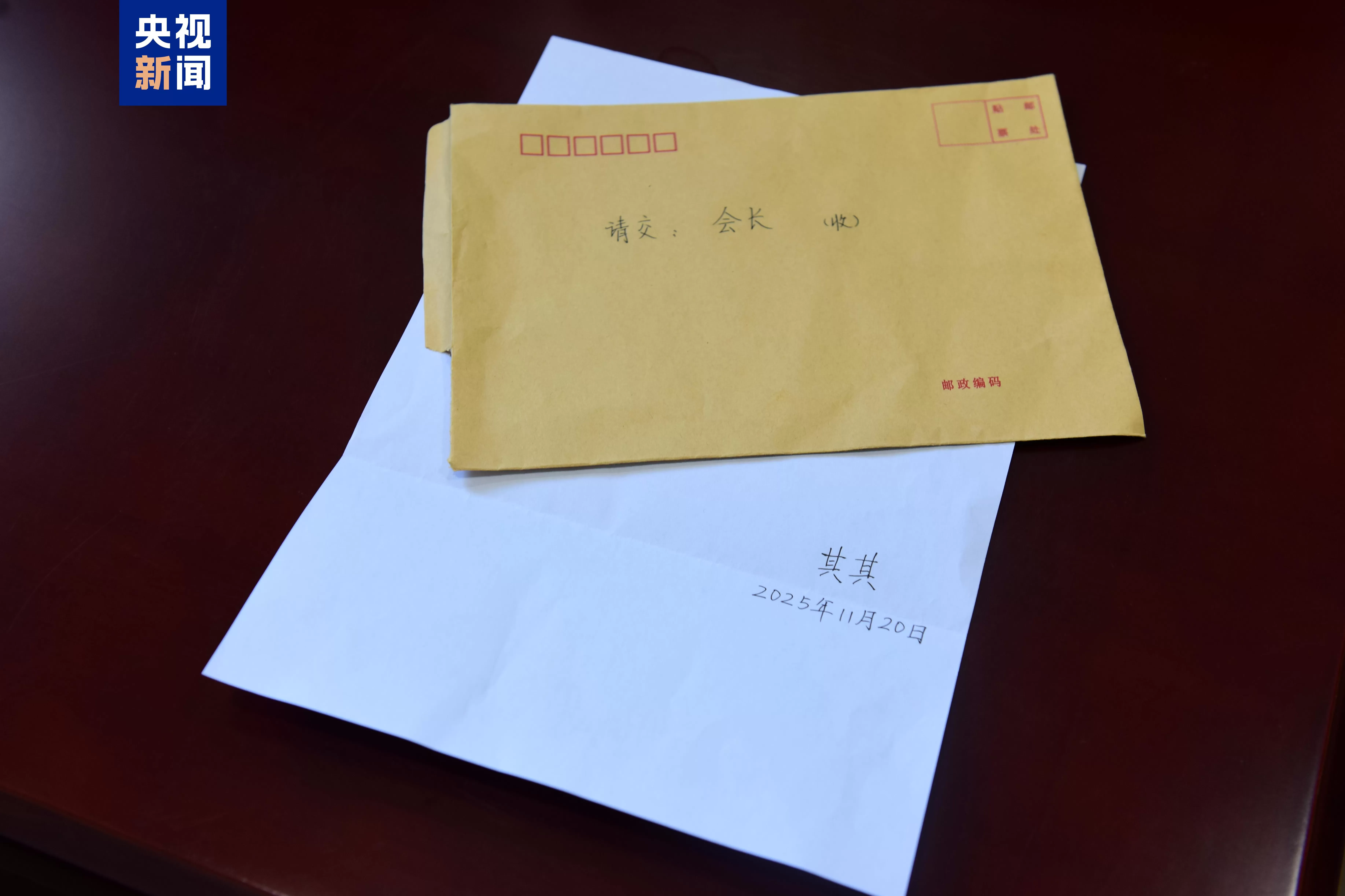 宁波“顺其自然”再捐110万元，27年累计捐款1796万-第1张图片-