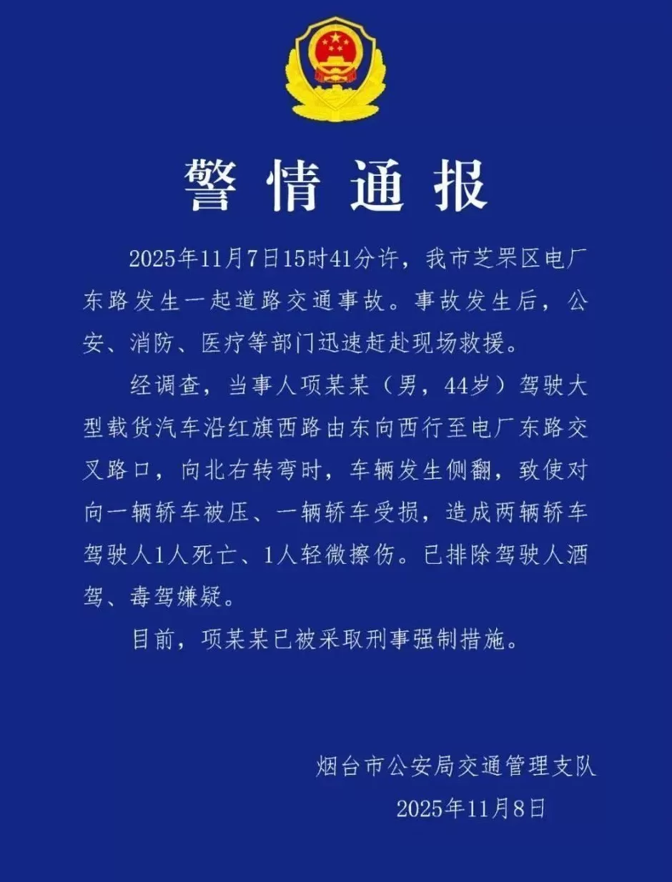 渣土车侧翻压死女老师，遇难者家属发声-第1张图片-