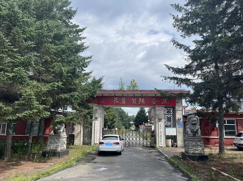 药企销售员卖茶碱被判制毒案二审改判无罪，申请国赔115万余元-第1张图片-