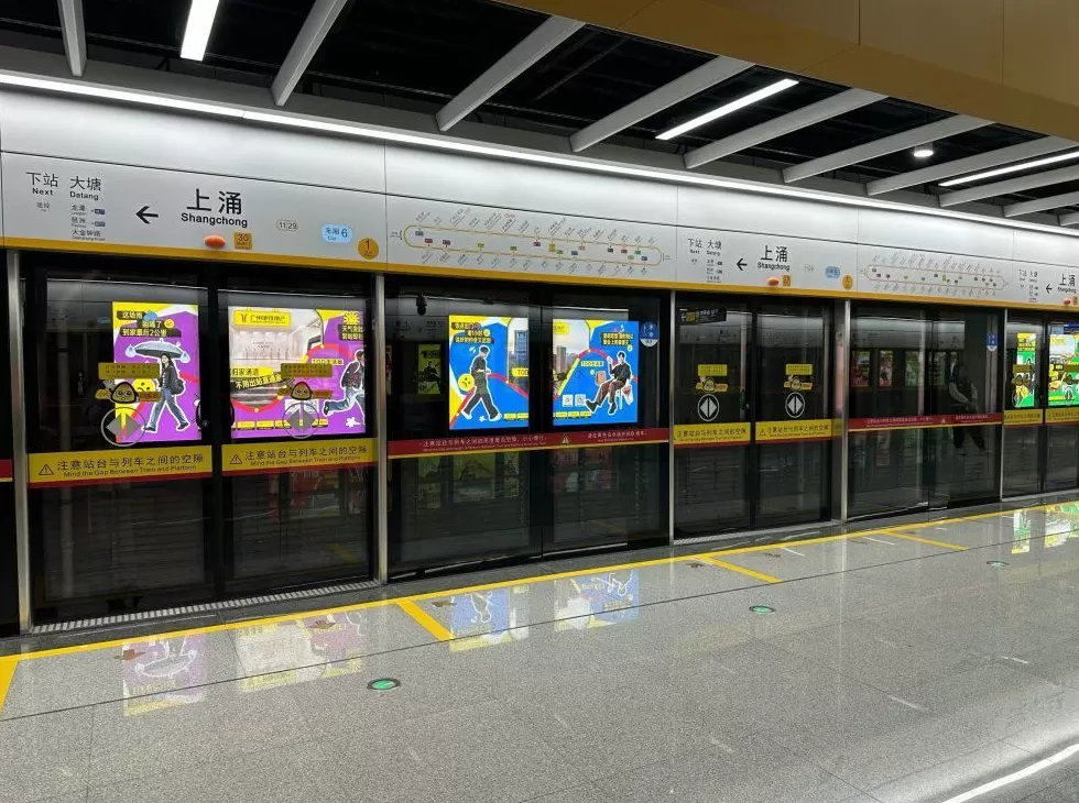 地铁不雅视频惊现“模仿潮”?大学生称“只是好玩”，律师提醒-第4张图片-