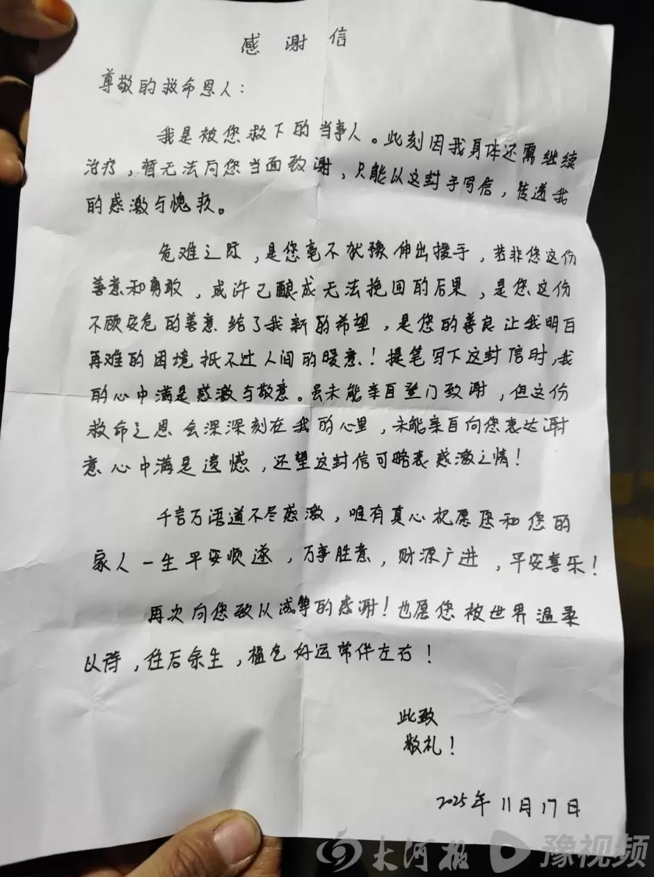 周口“红薯哥”救人后续：婉拒千元现金，网友争相买“好人牌”红薯-第3张图片-