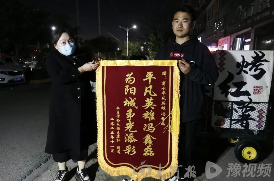 周口“红薯哥”救人后续：婉拒千元现金，网友争相买“好人牌”红薯-第7张图片-